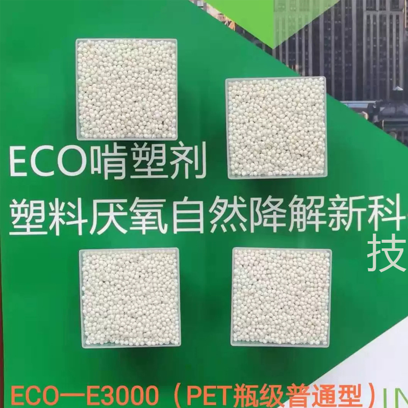 海洋降解塑料变化的可视化观察和评估