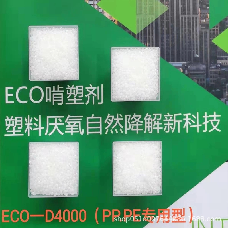 自然降解塑料的分类