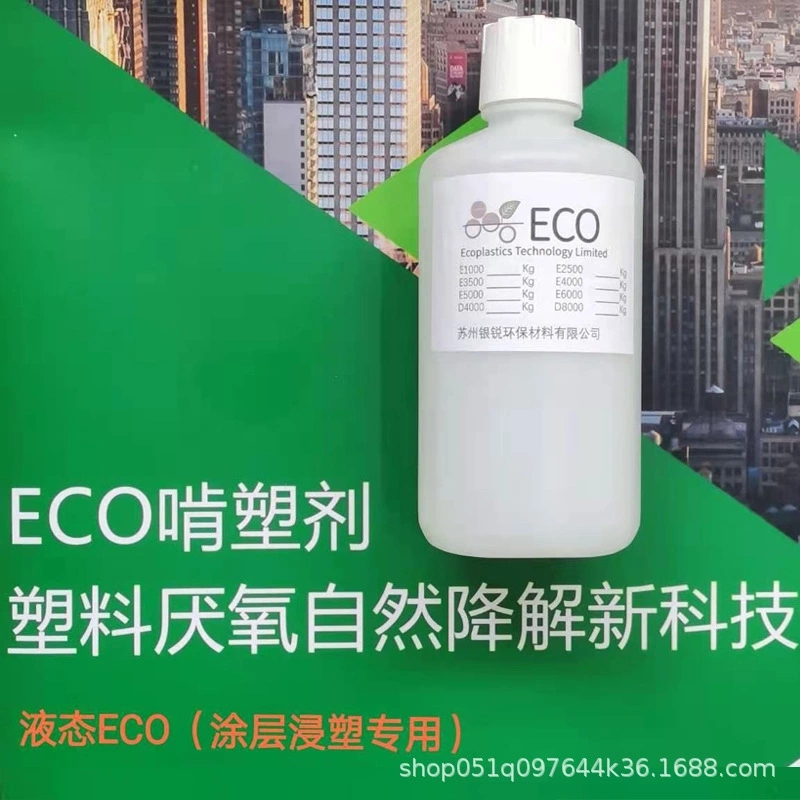 生物降解塑料在自然条件下的降解时间有多长？降解塑料厂家向您介绍